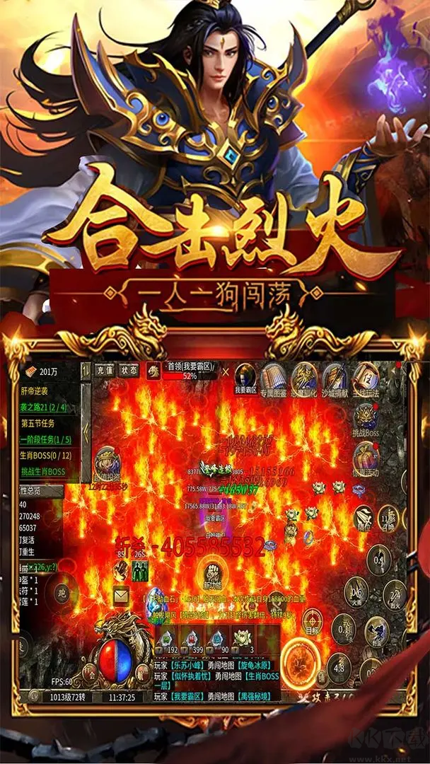 暗黑超神官方版多人联机传奇手游