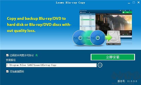 Leawo Blu ray Copy(蓝光复制软件)