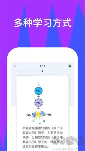 quizlet官方中文版