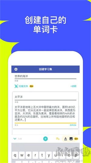 quizlet官方中文版