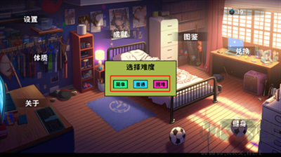 细胞防线无广告版