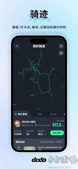 维迈通多多正式版