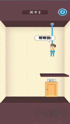救援切绳官网版