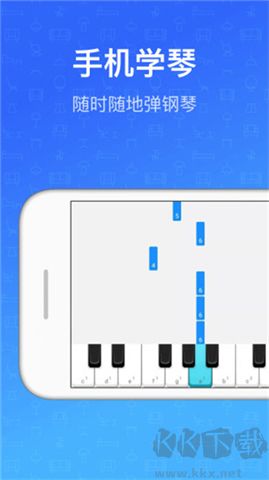 钢琴教练官网版