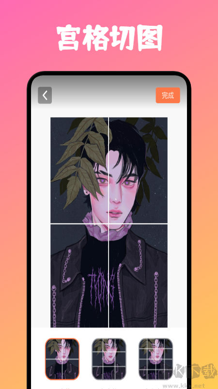 炫彩桌面app安卓版