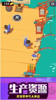 海上生存大师绿色版