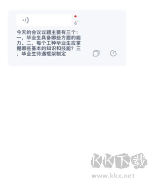 随手翻译手机版