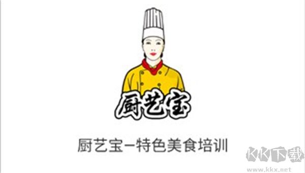 厨艺宝软件安卓版