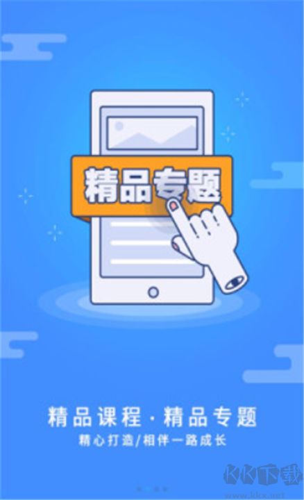 富学宝典最新版