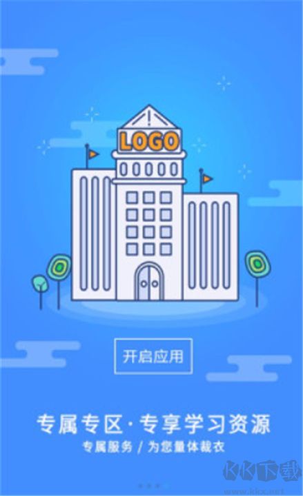富学宝典最新版