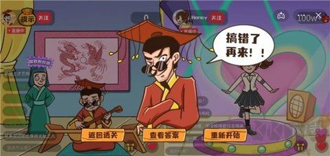 坑王降临免广告版