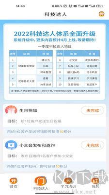 e合众标准版