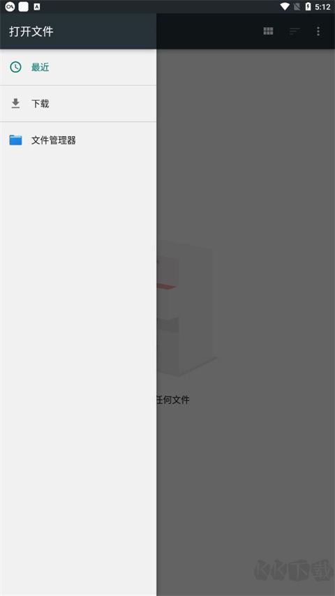 MultiTTS语音包官网版