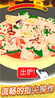 欢乐披萨店最新版