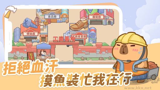 慢豚豚生活游戏(附礼包码)