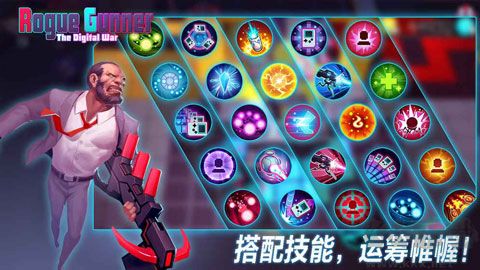 流氓枪手中文版