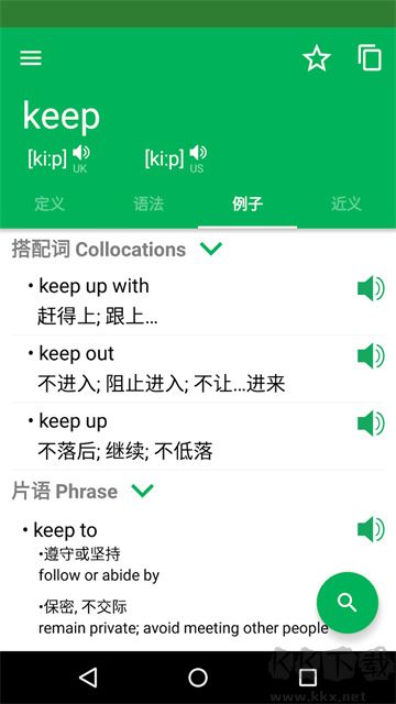 Dictionary词典