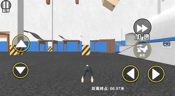 找个班上(Get to work)