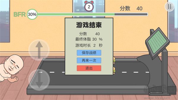 妹说就是零卡游戏