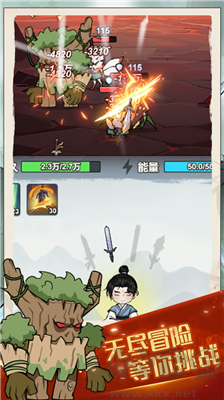 我锻剑超神无限金币版