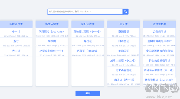 爱修图最新版