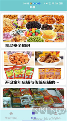 童年小卖部无广告版