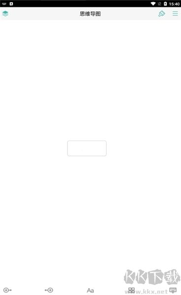 MindLine专业版
