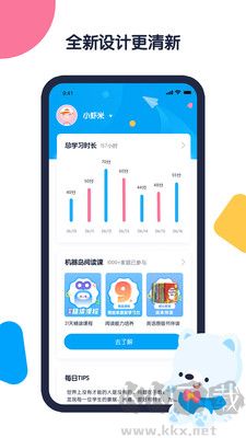 机器岛早教最新版