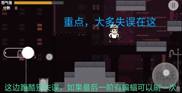 哥谭噩梦之焯级英雄游戏
