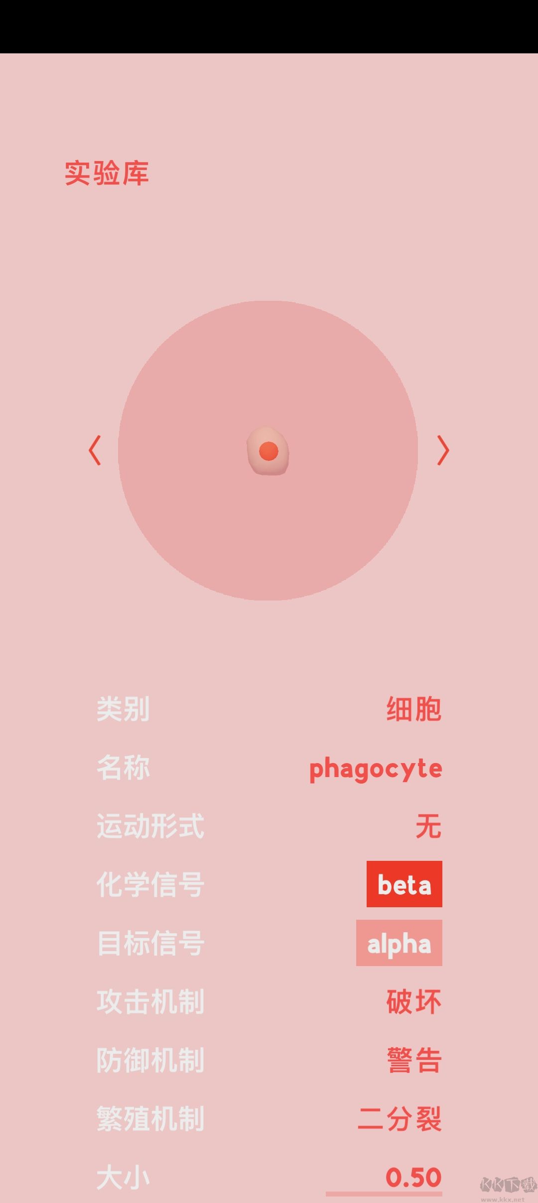微观MICRO官方版