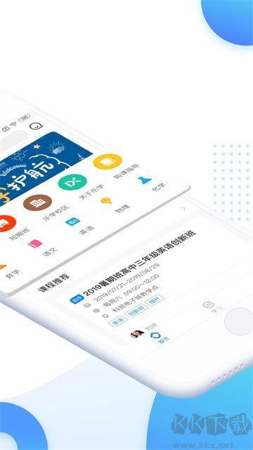 乐学培优最新版