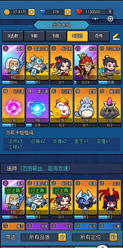 时空边际手游