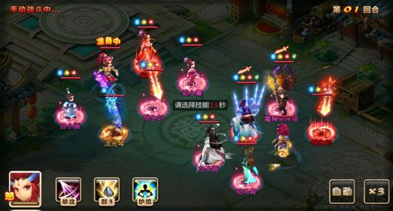 妖神传优化版
