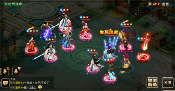妖神传优化版