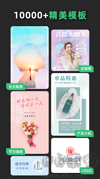 青柠设计标准版