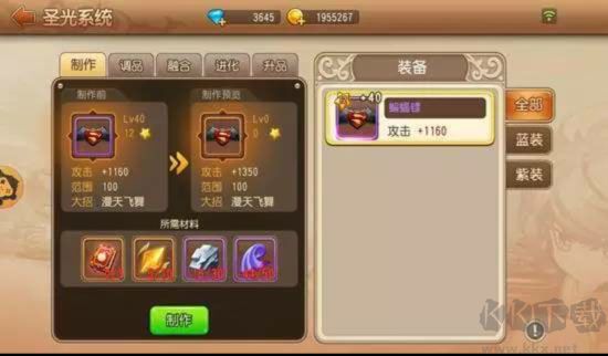 弹弹岛2最新版