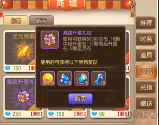 弹弹岛2最新版