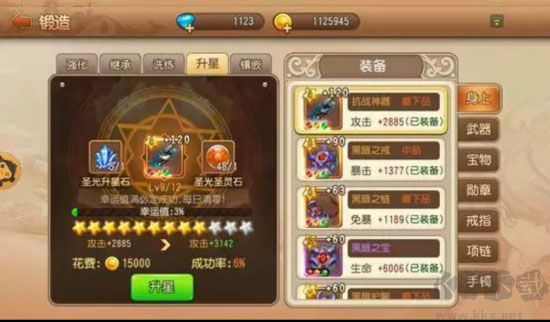 弹弹岛2最新版