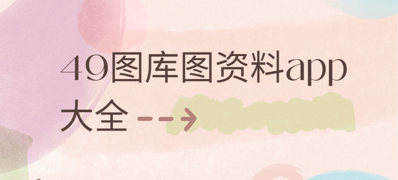 纯禽史