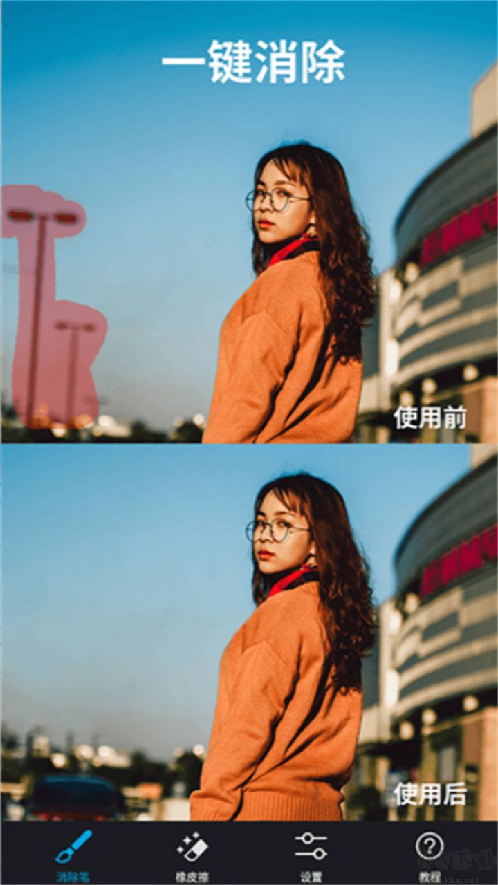 大神P图正式版