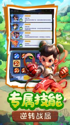 黎明救援绿色版