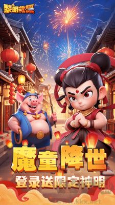 黎明救援绿色版