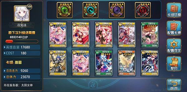 魔卡幻想标准版