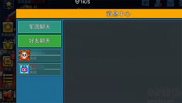 像素射击最新版