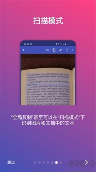 全局复制正版