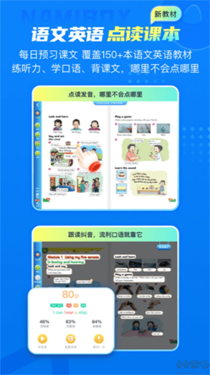 纳米盒优化版