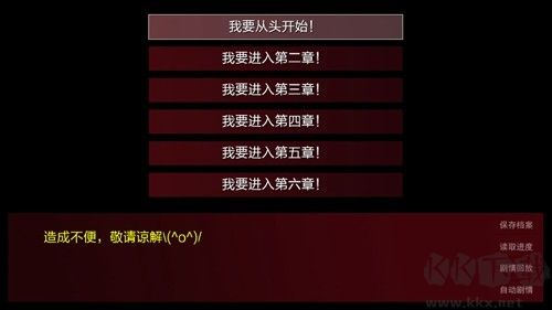 潜伏之赤途绿色版