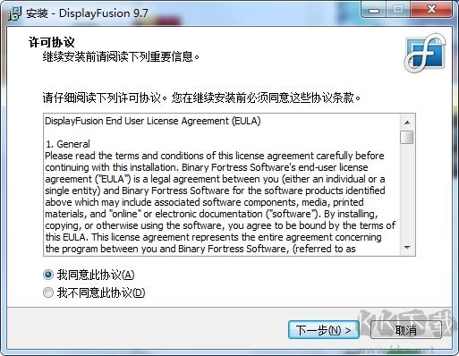 DisplayFusion最新版