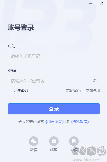 123云盘最新版