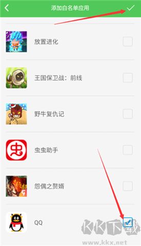 我要当学霸app软件